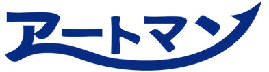 便利屋アートマン ロゴ